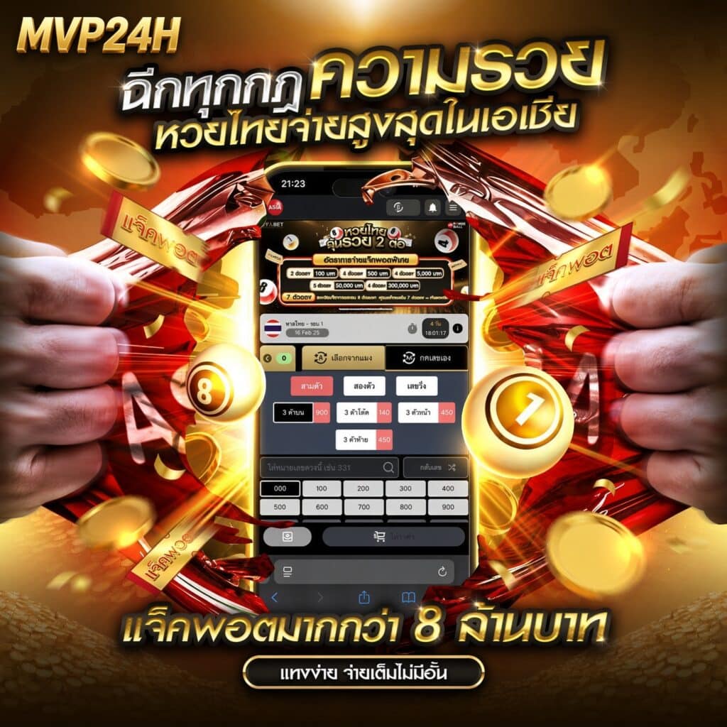 MVP24H